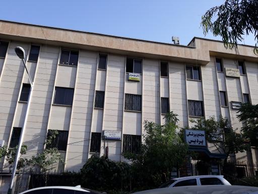 ساختمان پزشکان پردیس
