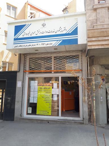 عکس دفتر پیشخوان سهند کد ۱۴۵۳