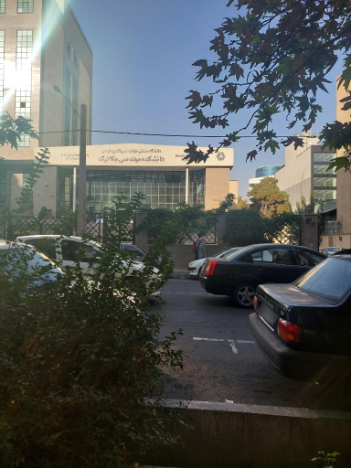 عکس دانشکده مهندسی مواد، مکانیک و صنایع دانشگاه خواجه نصیرالدین طوسی