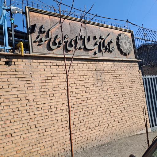 عکس انبار کتاب نهادکتابخانهای عمومی کشور