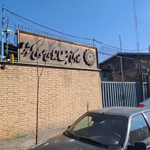 عکس انبار کتاب نهادکتابخانهای عمومی کشور