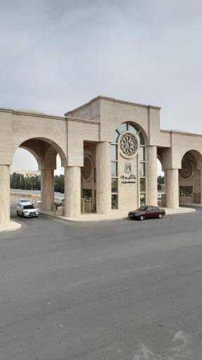عکس سر در ورودی اصلی دانشگاه دامغان 