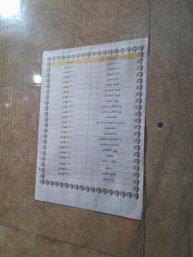 عکس کیک و کلوچه نیاوران