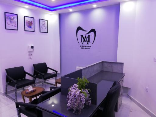 مطب دندانپزشکی دکتر علی مهاجر