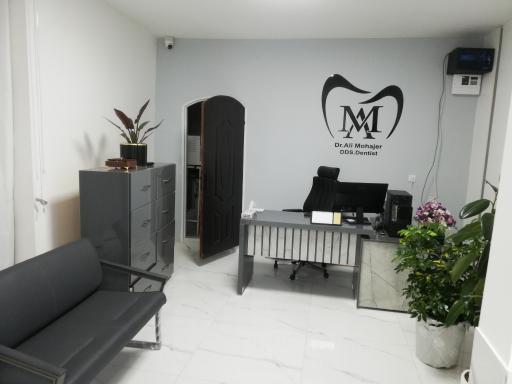 عکس مطب دندانپزشکی دکتر علی مهاجر