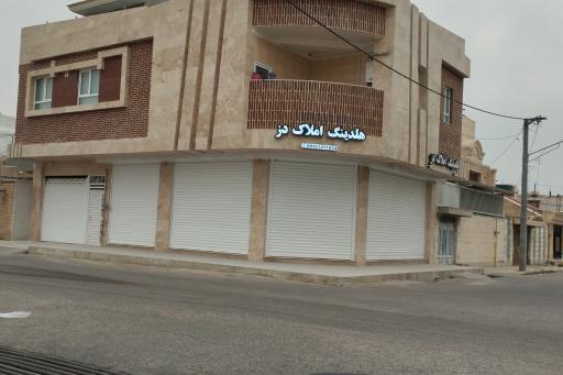 عکس هلدینگ املاک دز