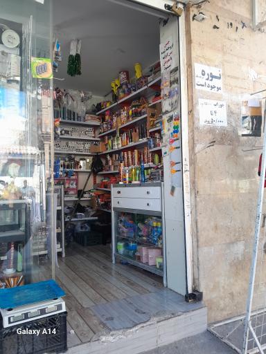 عکس فشفشه و لانچر عمده ترقه 