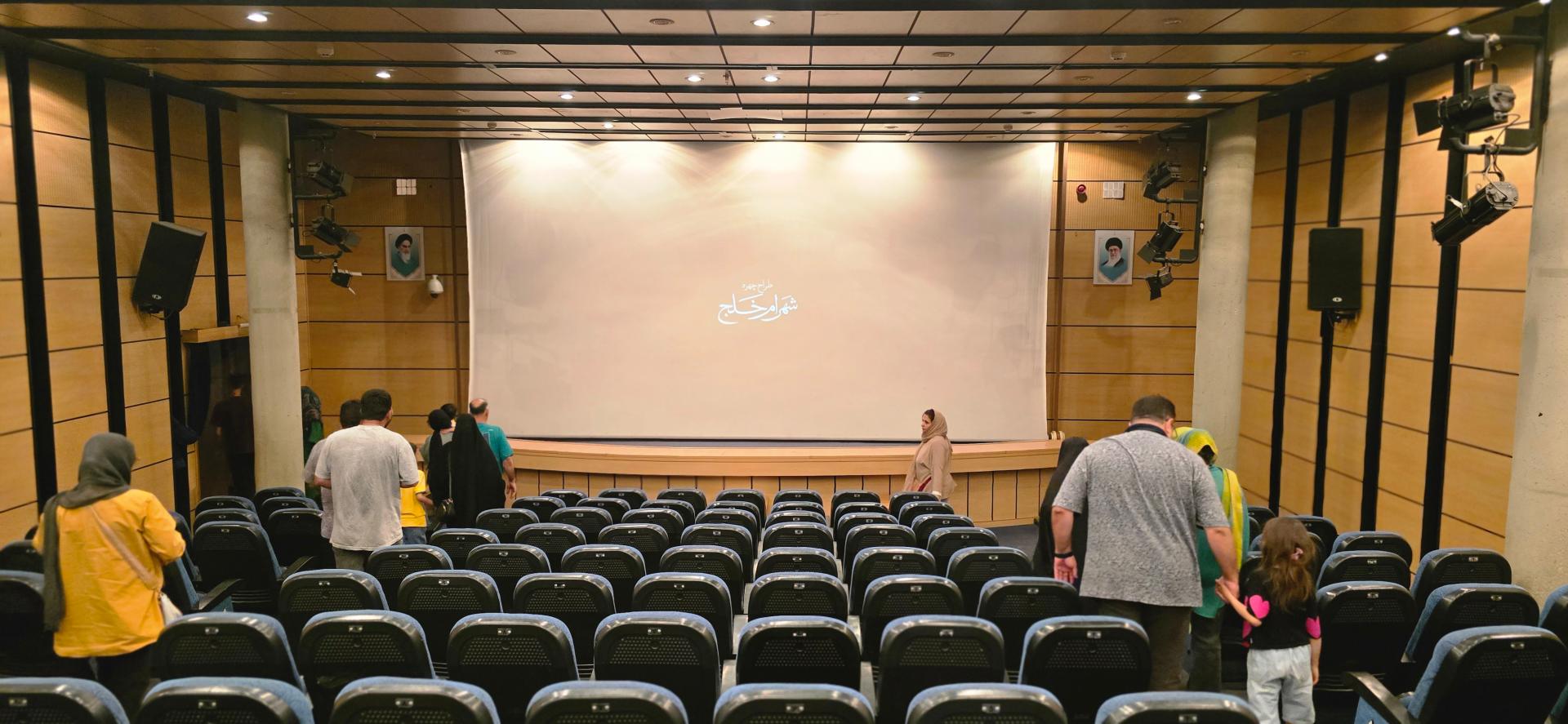 عکس سینما فرهنگ