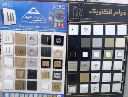 عکس سجاد الکتریک