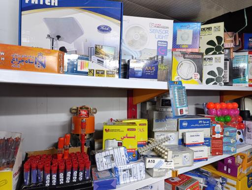 عکس سجاد الکتریک