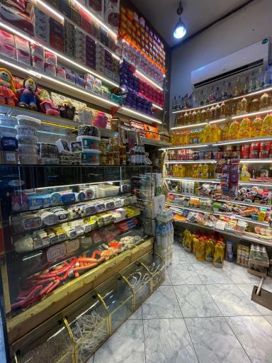 سوپرمارکت از مزرعه تا خانه