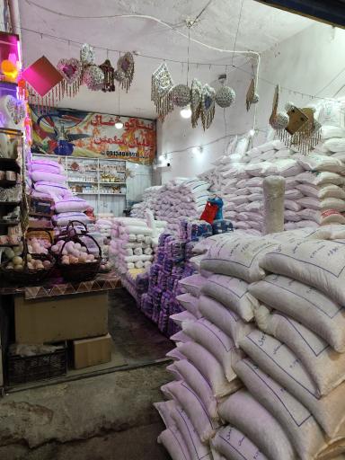 عکس فروشگاه نمک فرهادی مطمئن