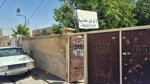 عکس خدمات ال ای دی شیرالی 