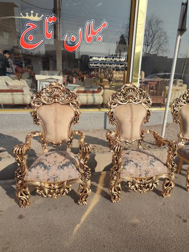 عکس مبلمان تاج