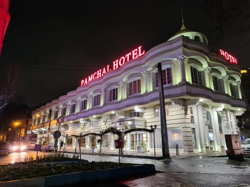 عکس هتل پامچال