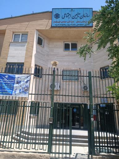 عکس اداره تامین اجتماعی کبودرآهنگ