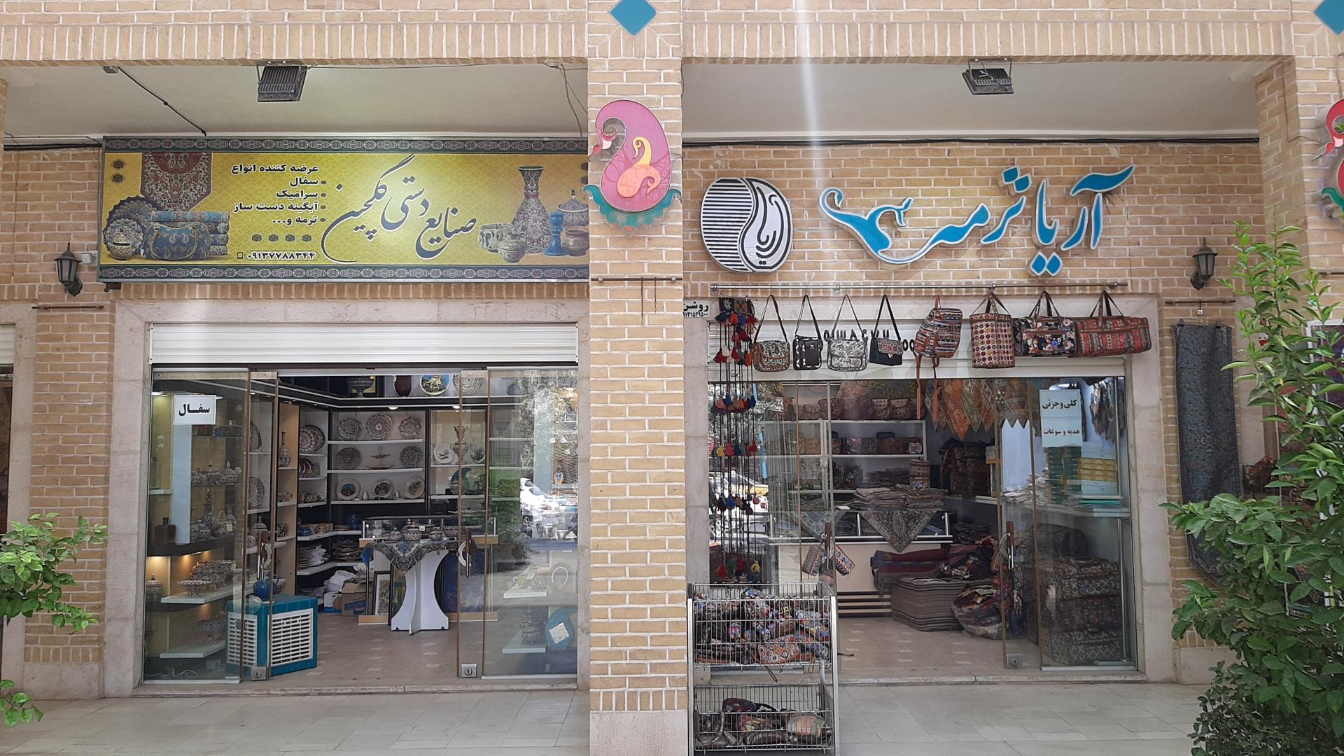 عکس صنایع دستی گلچین 