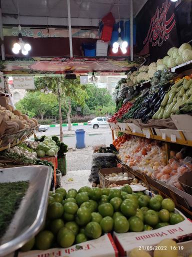 عکس سبزی فروشی جواد 