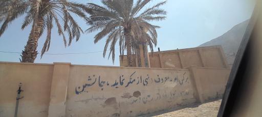 عکس مسجد محمد بن عبدالله