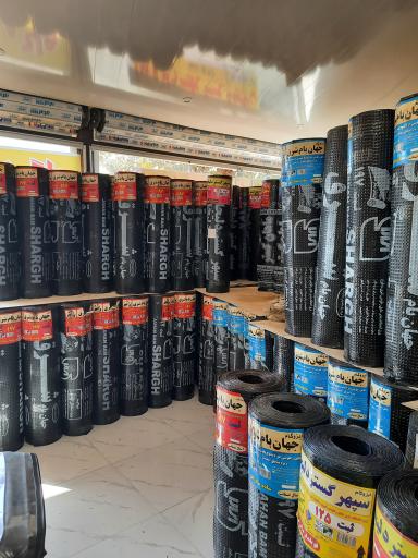 عکس نمایندگی ایزوگام سپهر گستر دلیجان ثبت ۱۲۵