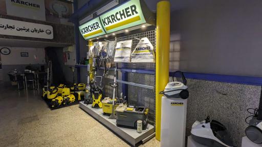 عکس بازرگانی خاریان پرشین تجارت 