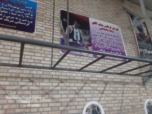 عکس باشگاه رضایی