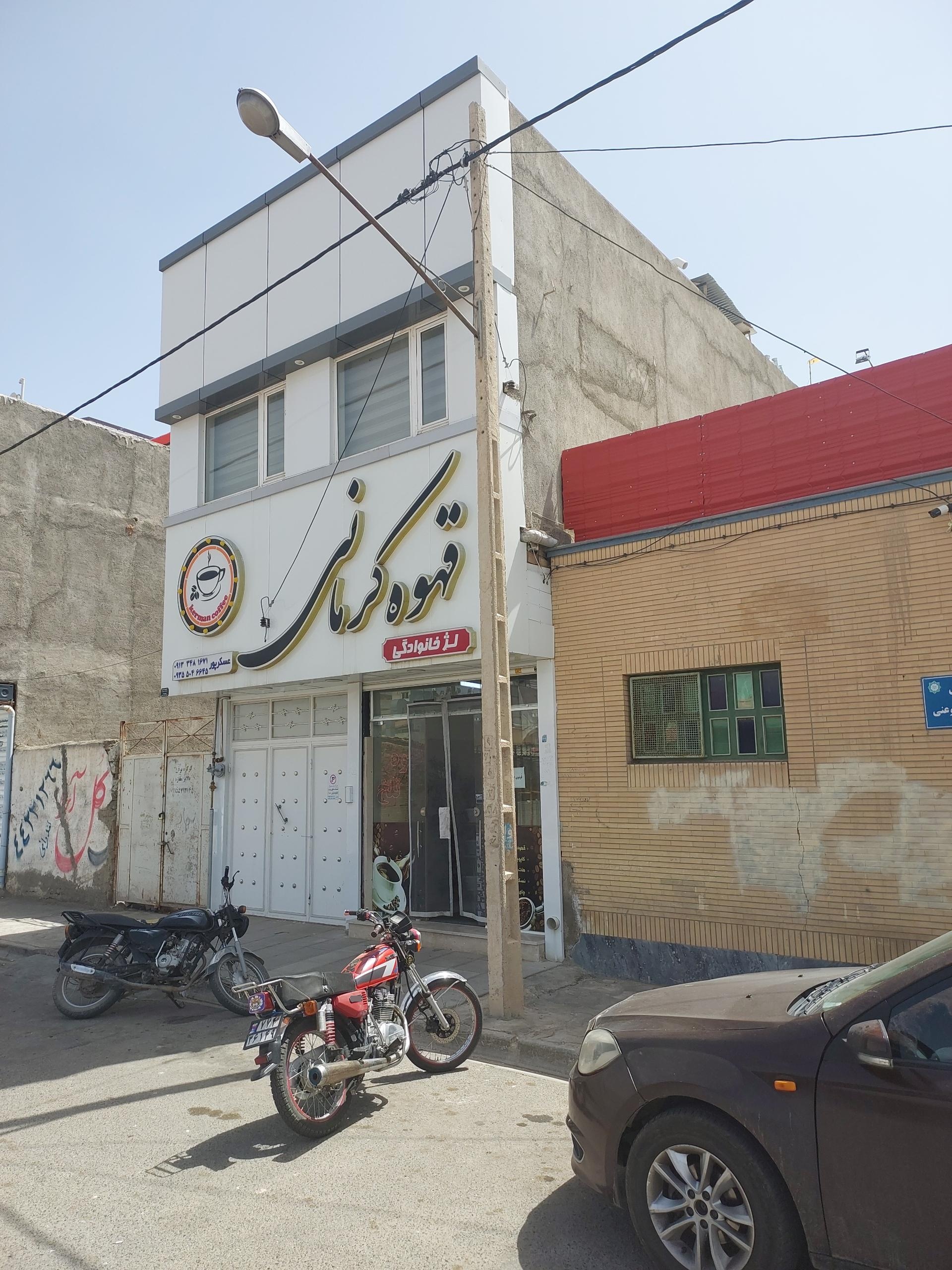 عکس قهوه ی کرمانی