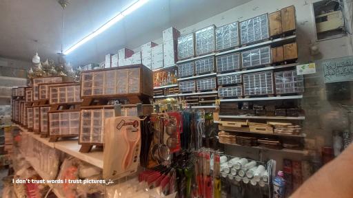 عکس لوازم آشپزخانه قائم