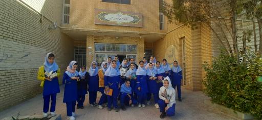 عکس کتابخانه فردوسی علویجه