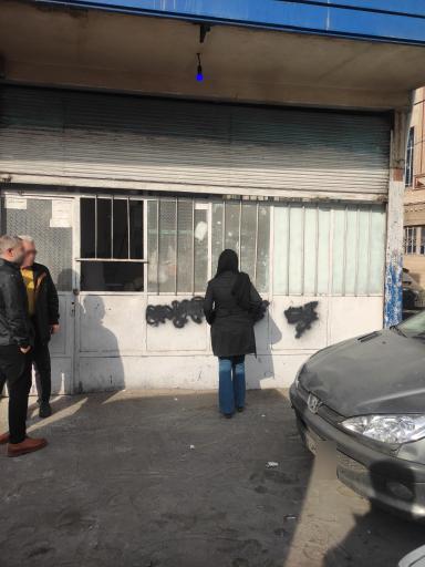 عکس نانوایی سنگکی