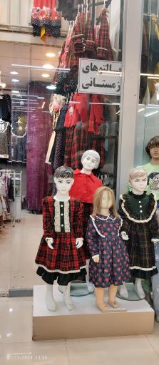 عکس پوشاک بچه گانه نی نی ناز  جهان