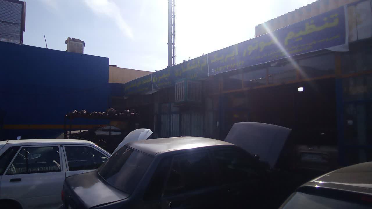 عکس تنظیم موتور آیریک