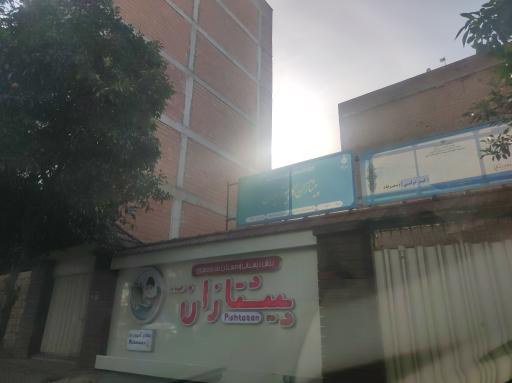 عکس پیش دبستانی و دبستان دخترانه پیشتازان کامپیوتر ایران، ساری