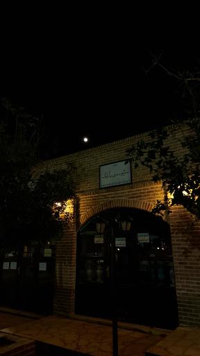 عکس مجتمع گردشگری بام خلخال