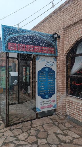 عکس مجتمع گردشگری بام خلخال