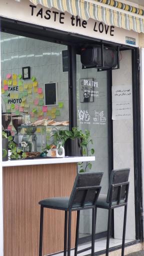 عکس کافه لیانا