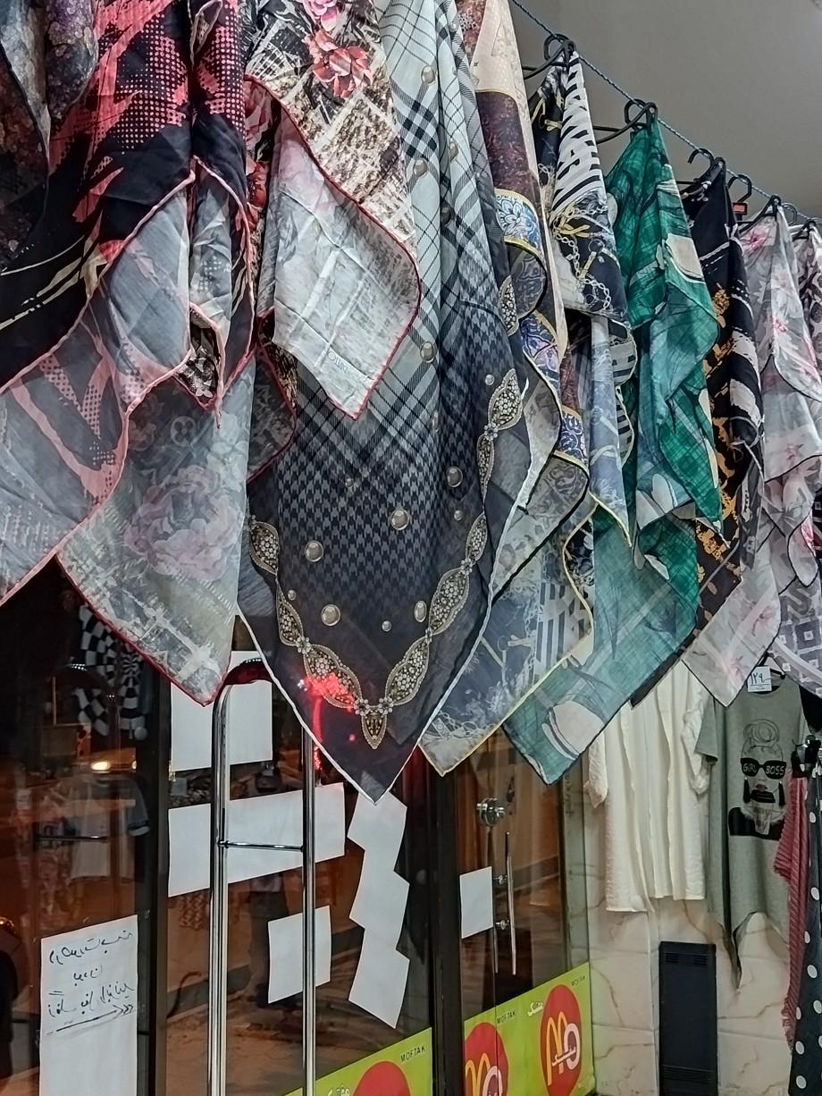 عکس پوشاک مفت لند 