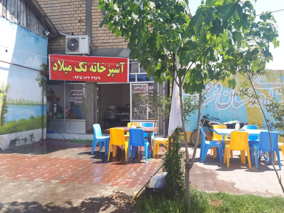 عکس آشپزخانه و کبابی تک میلاد