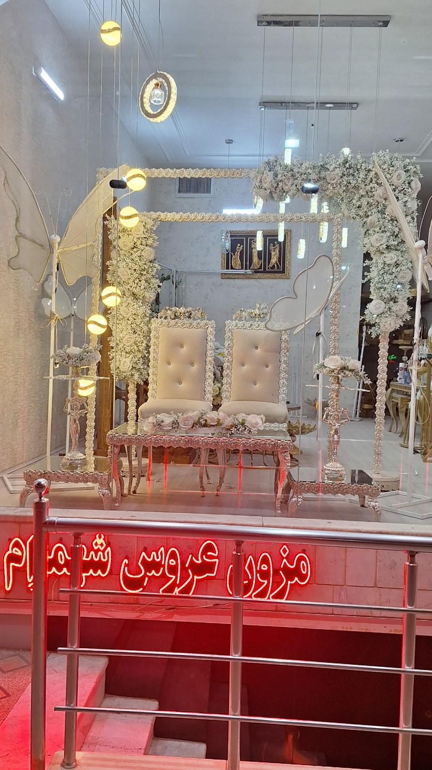 عکس مزون عروس شهمرام