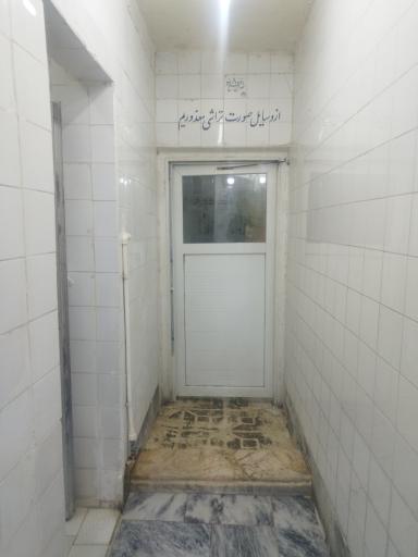 گرمابه گلچین