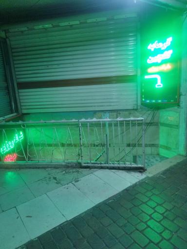 عکس گرمابه گلچین