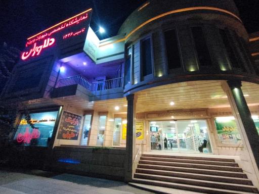 عکس فروشگاه برنج و حبوبات دلاوران