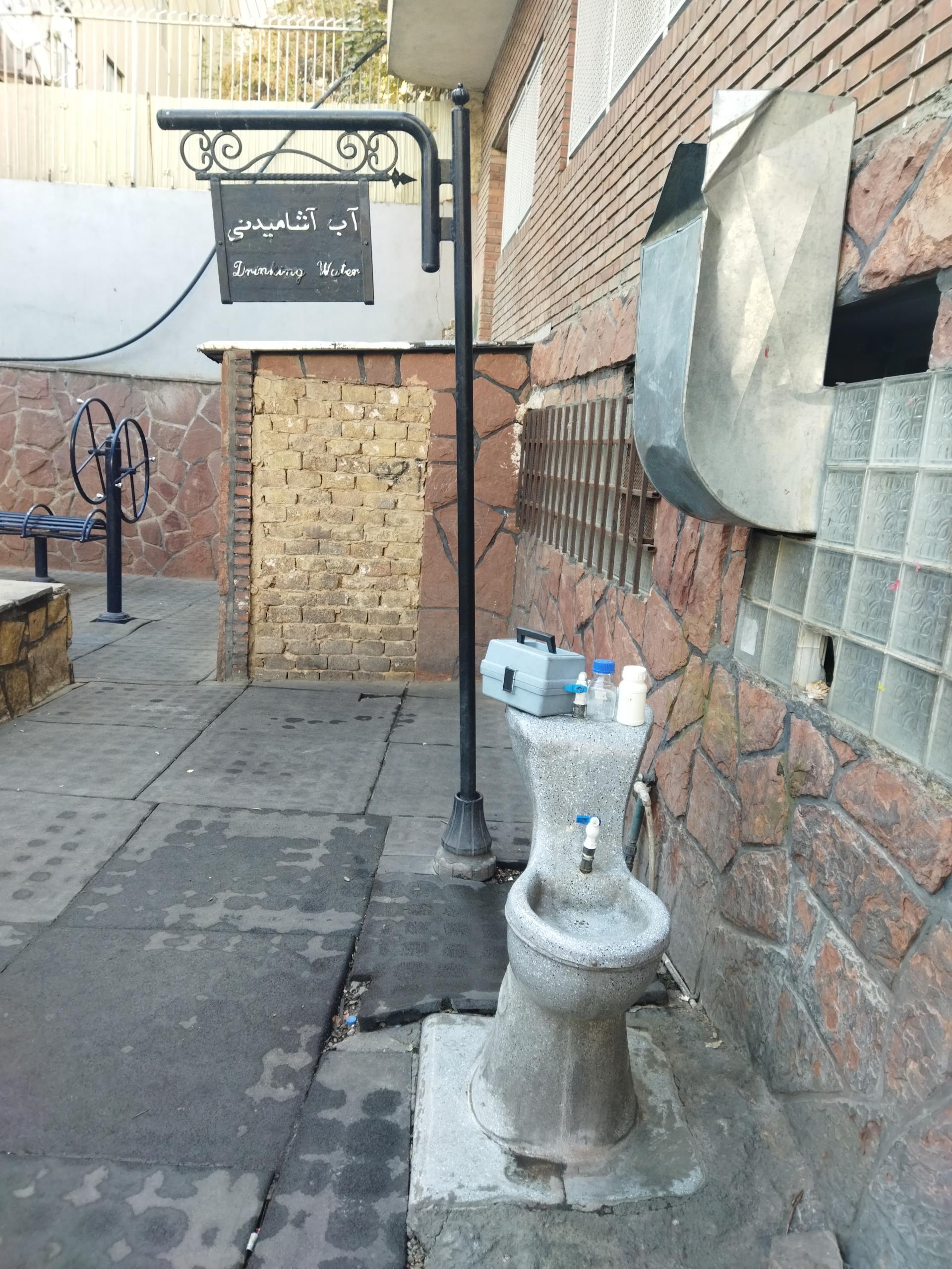 عکس آبخوری بوستان فخرآباد