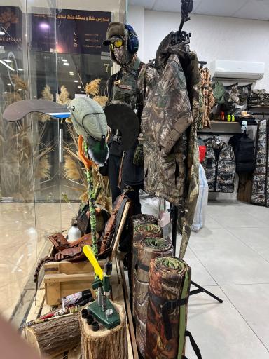 فروشگاه الصیاد