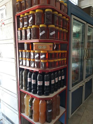 عکس سوپر مارکت پنج ستاره 