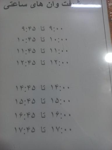 عکس آبگرم شاهان گرماب