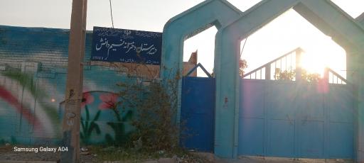 عکس دبیرستان نسیم دانش