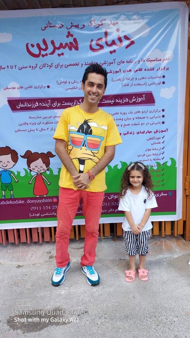 عکس مهد کودک دنیای شیرین 