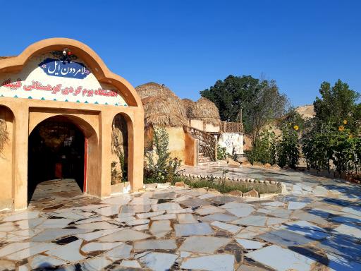 عکس اقامتگاه بومگردی قبیله