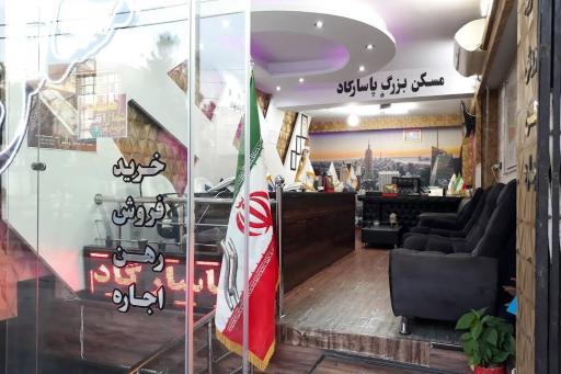 عکس مسکن بزرگ پاسارگاد